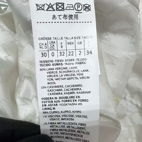 Authentic MaxMara Cream Textured Fabric - Picture 7 of 7